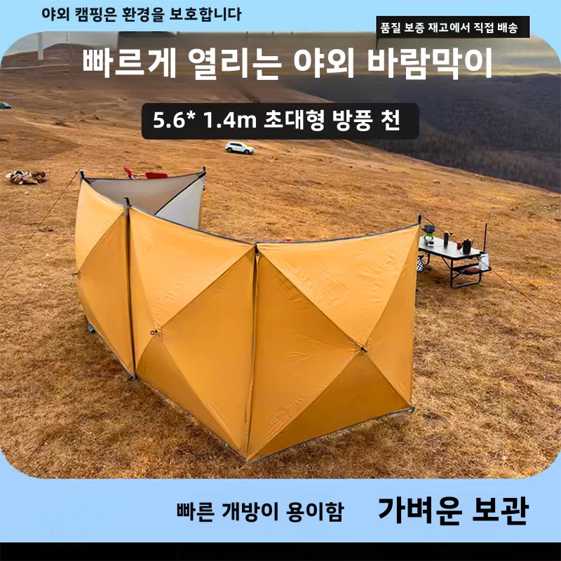 Waterproof inflatable tent cam - đánh giá và giá Gazebo Pop Up